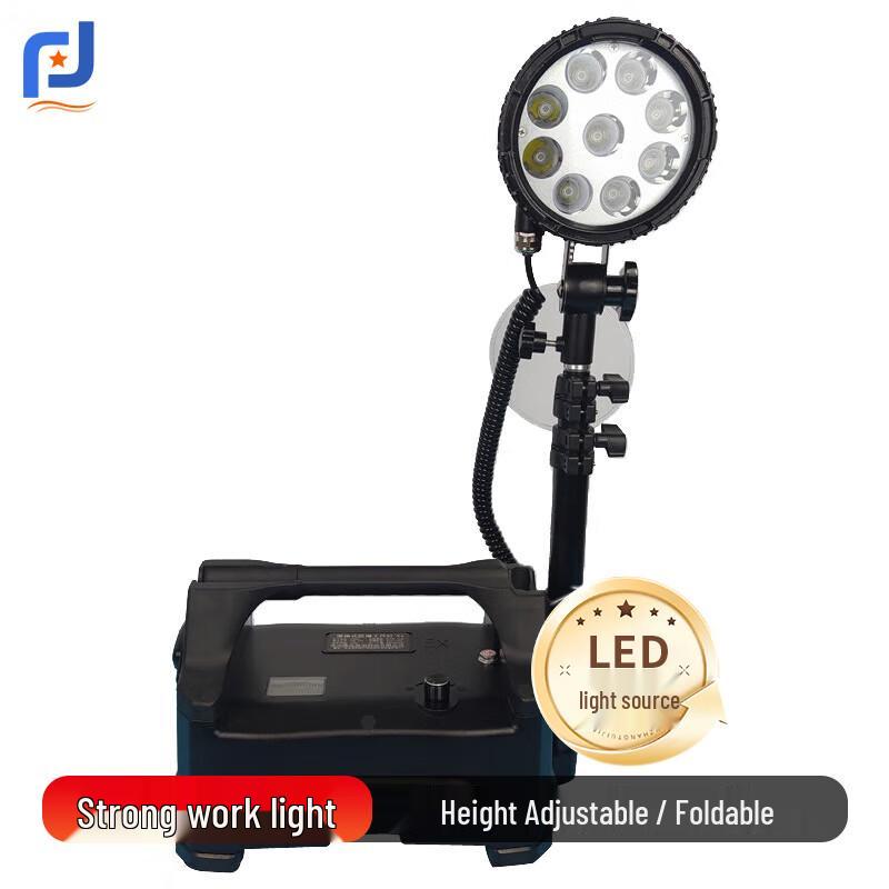 Junpinjia Explosion-Proof Portable Telescopic Work & Emergency Light