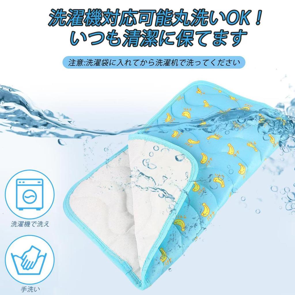 KEYVOR Dog Cooling Cat Cooling Pet For Quick Cooling Cooling Fully Easy To Heatstroke Heat Reusable Mat, Mat, Mat, Summer, Drying, Deodorizing,