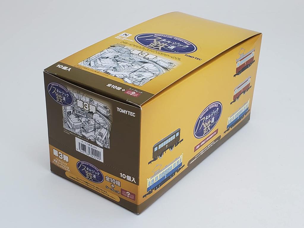 Nostalgic Railway Collection 3 10 pieces BOX Diorama supplies 322290 Vol.