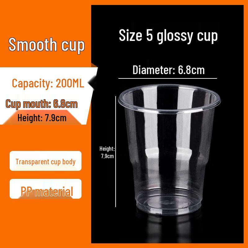Chixing Thickened Disposable Plastic Drinking Cups
