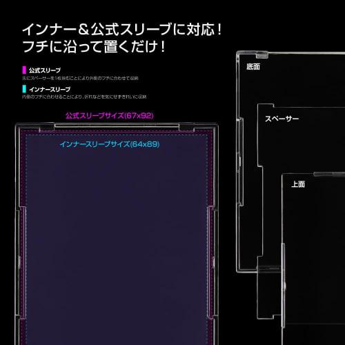 Answer Reader Protect UV for Regular Cards (3-Pack)