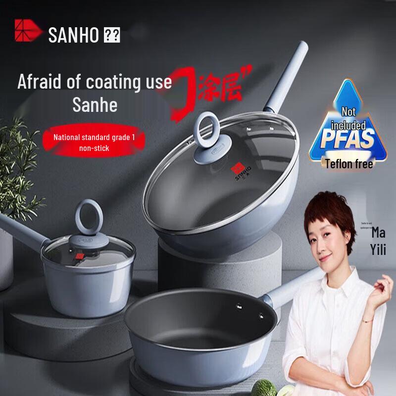 SANHO 3-Piece Non-stick Cookware Set