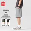 MINISO Men's Quick-Dry Sun Protection Running Shorts
