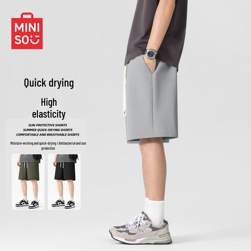 MINISO Men's Quick-Dry Sun Protection Running Shorts