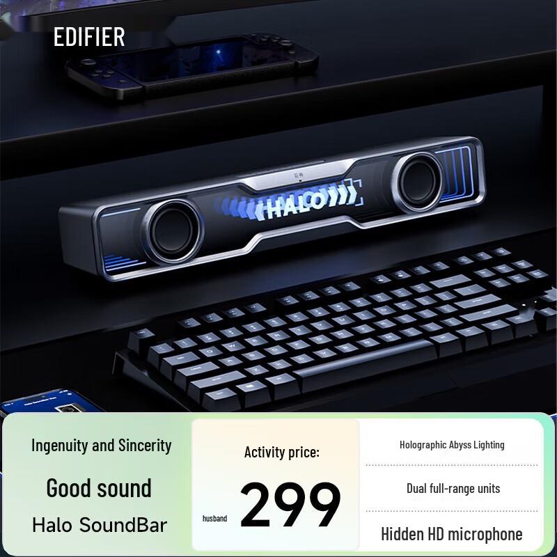 Edifier Halo Series Desktop Bluetooth Gaming Soundbar CN Plug (adapter Included)