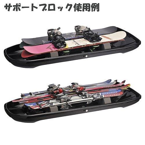 Carmate inno Roof Box Support Blocks for BRS624/625/665 and BRQ124, 75cm, BRP13