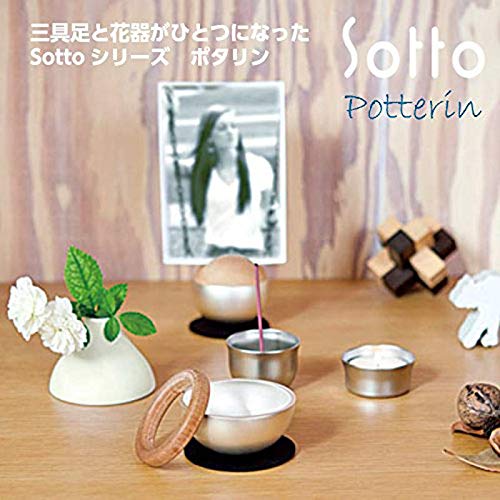 Small Buddhist utensils Sotto series Potalin pink gold all-in-one
