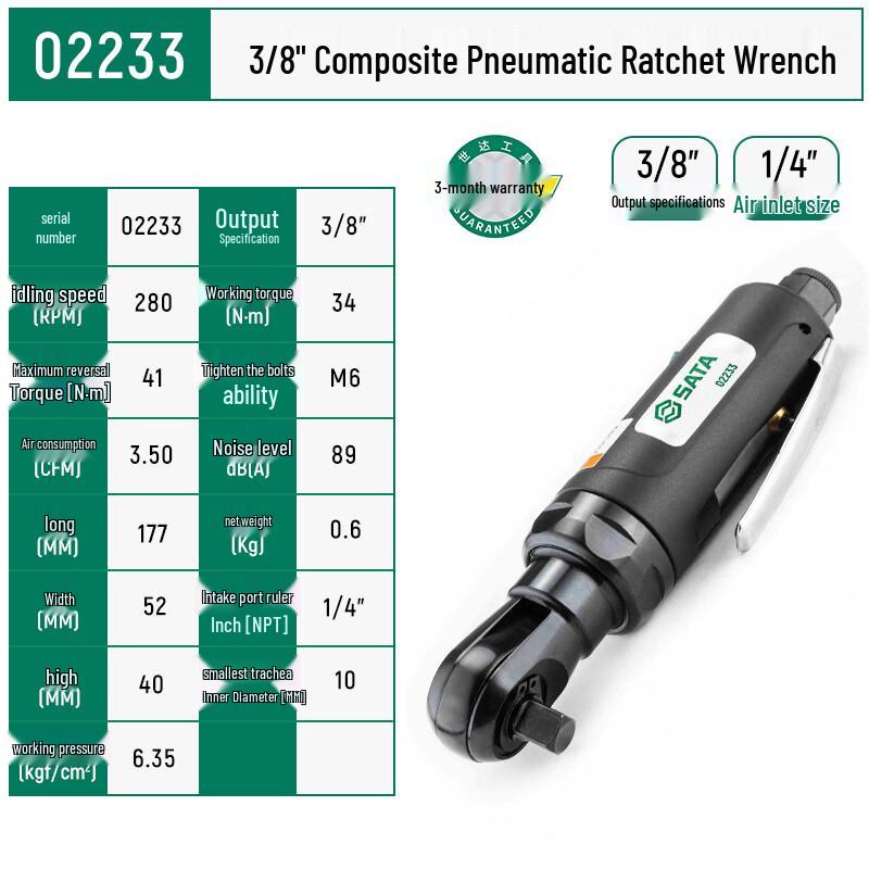 SATA 3/8 Industrial Composite Pneumatic Ratchet Wrench CN plug (adapter included)