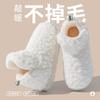 Root Cotton Slippers Autumn and Winter Plush Warm Plush Home Indoor Bedroom Living Room Shoes