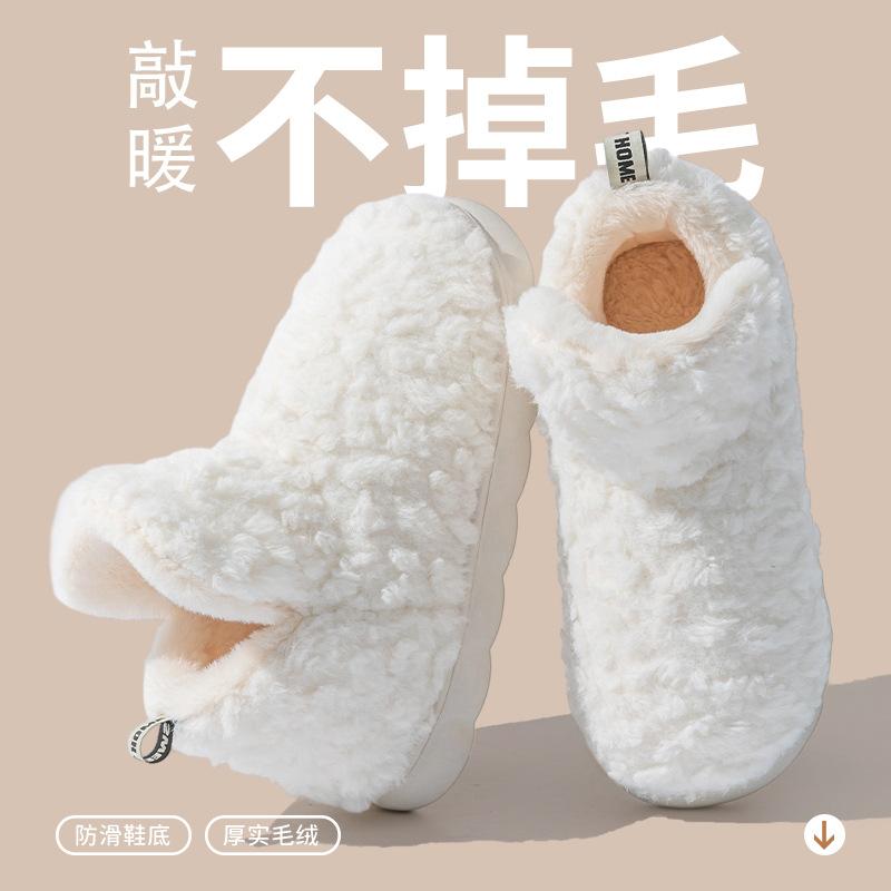 Root Cotton Slippers Autumn and Winter Plush Warm Plush Home Indoor Bedroom Living Room Shoes