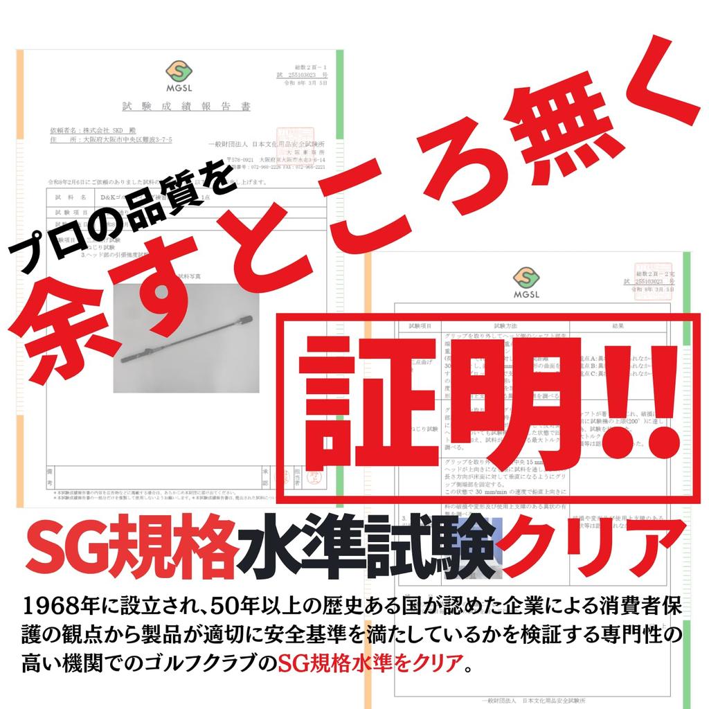 [Supervised by Pro Golfer Maya Matsuzaki] D&K Golf Practice Equipment, Triangle Sensei Swing Stick, Practice Tools, Swing Correction, Swing Training