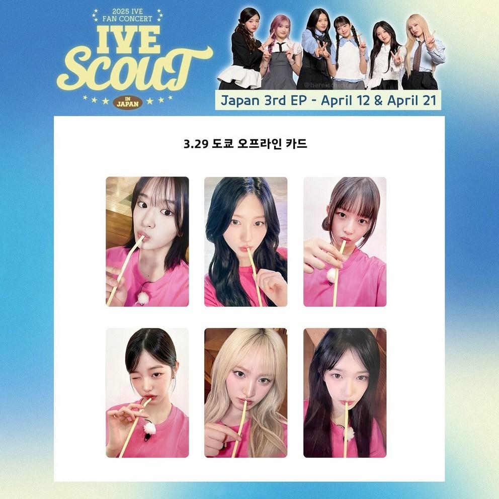 IVE 2025 Japan Concert Photocard Fan Concert Photocard Bigonggood Domusong Dakku, 3.29 Tokyo Off..., 1 piece