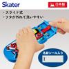 Skater Lunch Box Trio and Antibacterial Made in 25 Years TACC2AG Kids' Set, Chopsticks, Spoon, Fork, Cutlery, Easy-Open Slide-Open Design, Japan,
