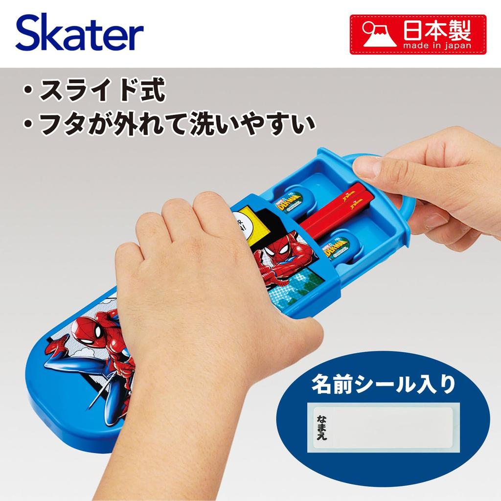 Skater Lunch Box Trio and Antibacterial Made in 25 Years TACC2AG Kids' Set, Chopsticks, Spoon, Fork, Cutlery, Easy-Open Slide-Open Design, Japan,