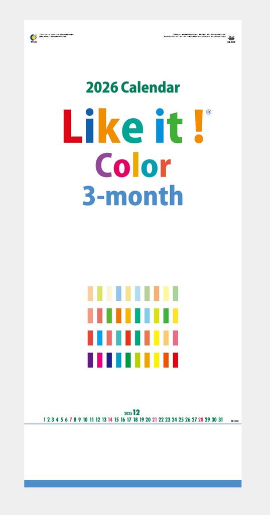 Wall Calendar 2026 Edition Like It Color Perforated Pages for Each Memo Space 3-Month Calendar, Month, IC-302