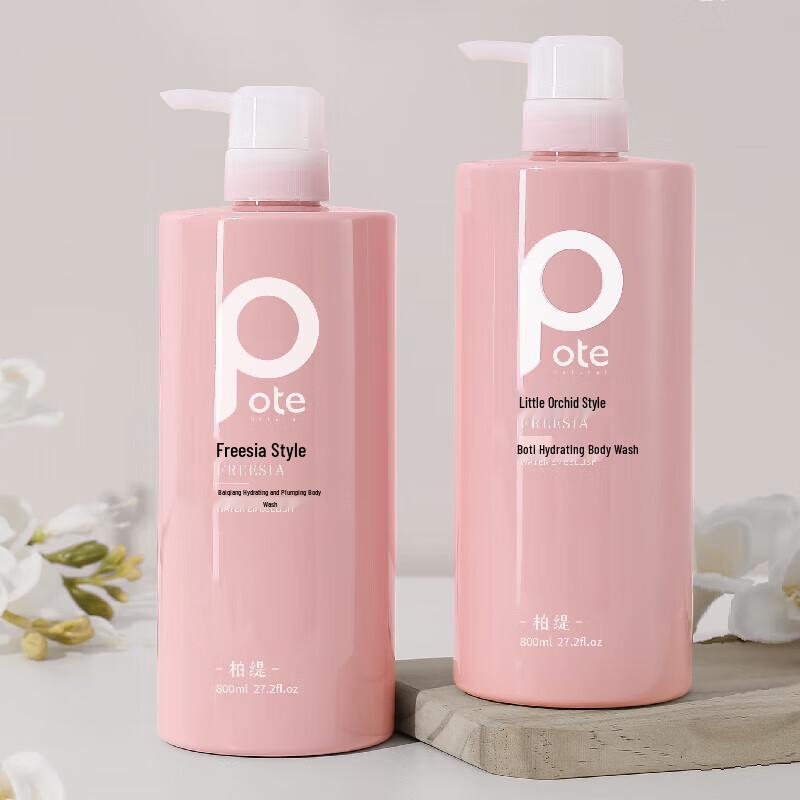 Bati Freesia Refreshing & Moisturizing Shower Gel