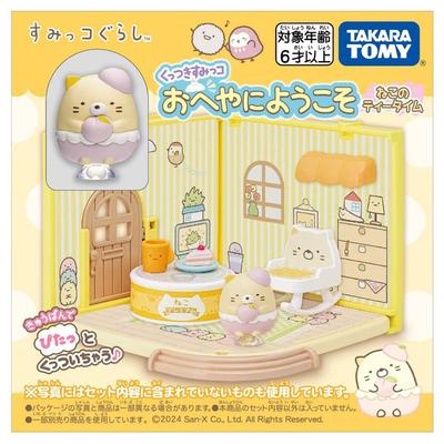 TAKARA TOMY Kuttsuki Sumikko Willkommen im Zimmer Katze Teezeit