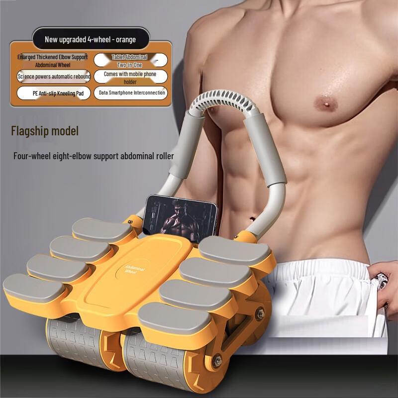 WEZHO Automatic Rebound Ab Roller