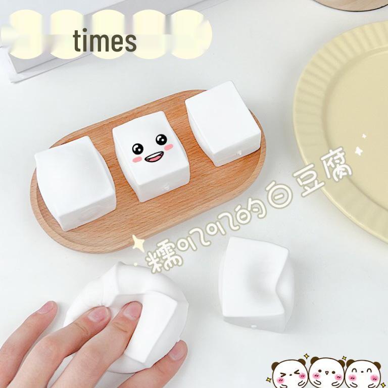 

Creative Celebrity Tofu Flour Toy: Novelty Decompression Slow Rebound Food Toy