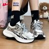 Women's Thick Sole Breathable Dad Running Shoes WXY-5590L