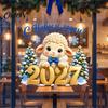 Decorative Glass Film Russian New Year Lamb Window Cling, Cartoon Sheep Static Sticker, Transparent Graphics Reusable PVC Decal for Holiday