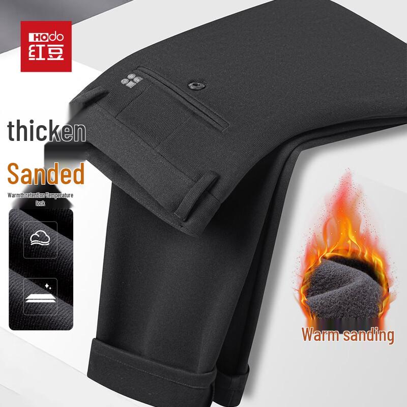 Hodo Men's Brushed Warm Business Casual Trousers