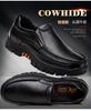 Plus Size 45, 46, 47, 48 Men's Casual Medium and Platform Shoes