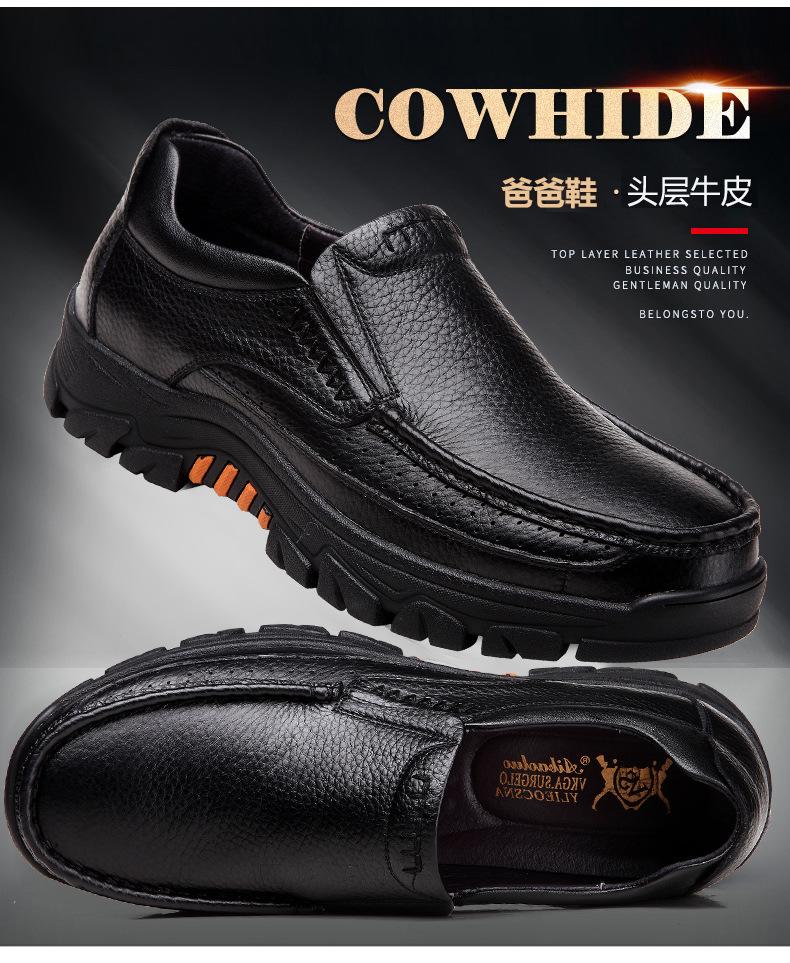 Plus Size 45, 46, 47, 48 Men's Casual Medium and Platform Shoes
