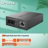Tp-Link SC Fiber Optic Media Converter