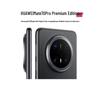 Huawei Mate 70 Pro Ediție Premium (Versiunea CN)