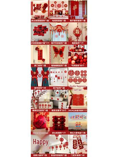 Complete Wedding Room Decoration Set: Bride & Groom's Bedroom Decor Essentials