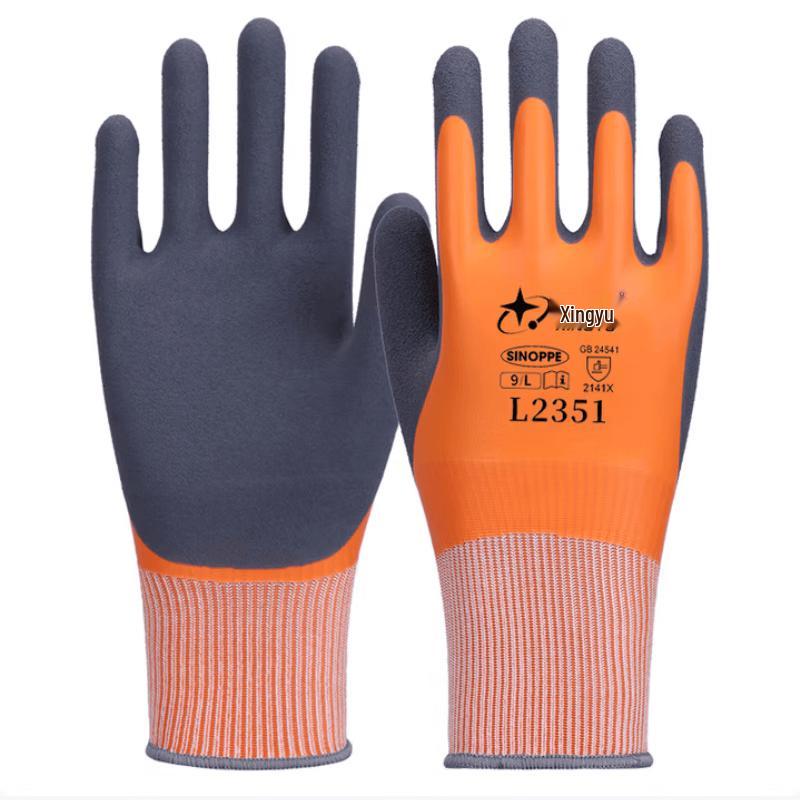 Xingyu DKH L2351 Dipped Latex Work Gloves