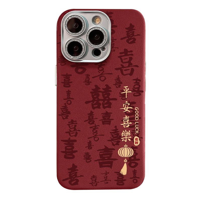 Peace and Joy Is Suitable for Apple 16 Phone Case 15pro, New Year Red, 14-hole Leather Texture, 13-lens Film, Anti-drop