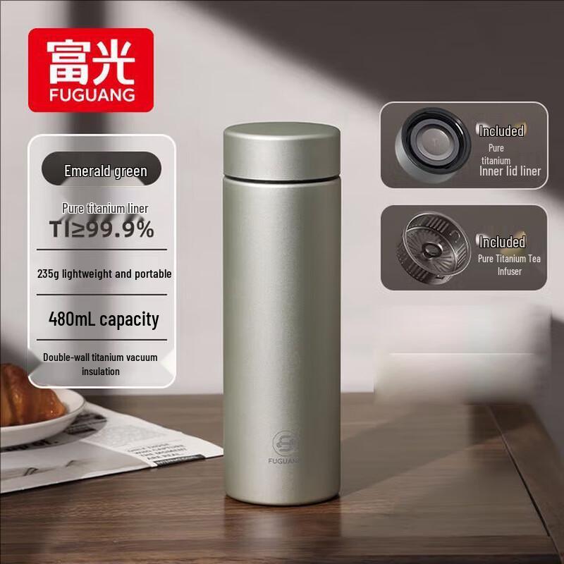 Fuguang Pure Titanium Insulated Mug 480ml
