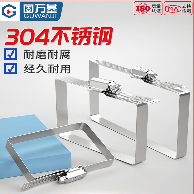 Guwanji 304 Stainless Steel Square Cable Clamp 200x100mm