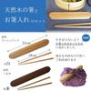 in an Save Magewappa Bento with Chopstick Holder and Furoshiki [Made SGS-certified Factory] Box, 700ml, Brown, (Wrapping Cloth)