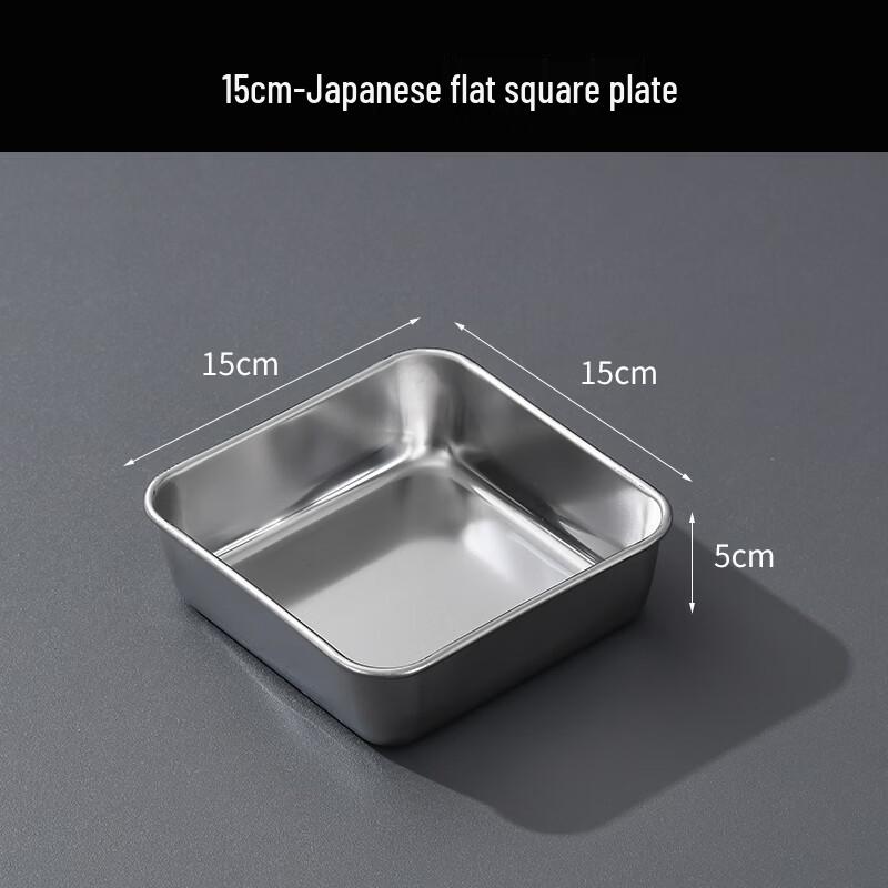 YUDE 304 Stainless Steel Square Serving Trays