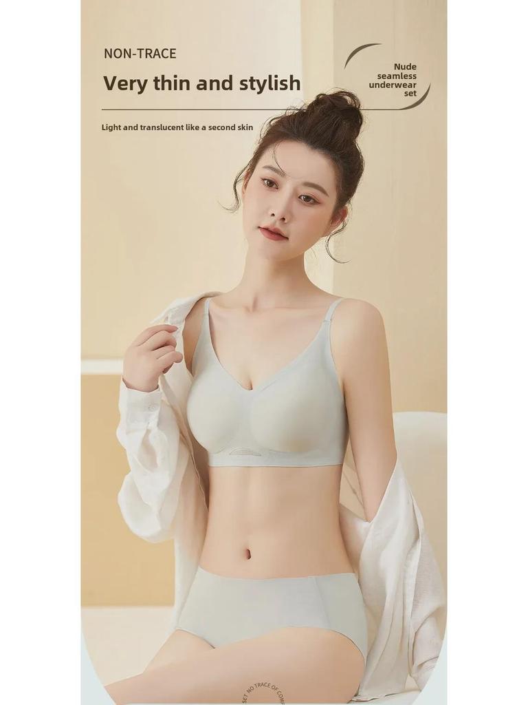 Nude Seamless Women's Underwear Set: Soft Support, No Steel Ring, Fixed Cup Sleeping Bra