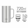 Thermos Vacuum Insulated Mug 0.72L Stainless Steel 1 JDK-720 S1 Beer Mug Father's Day Gift Men Women Birthday Present