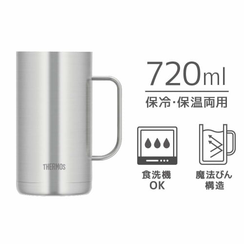 Thermos Vacuum Insulated Mug 0.72L Stainless Steel 1 JDK-720 S1 Beer Mug Father's Day Gift Men Women Birthday Present