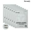 DERMAFI Glutathione + Collagen Melting Patch, 1 box (7 uses)