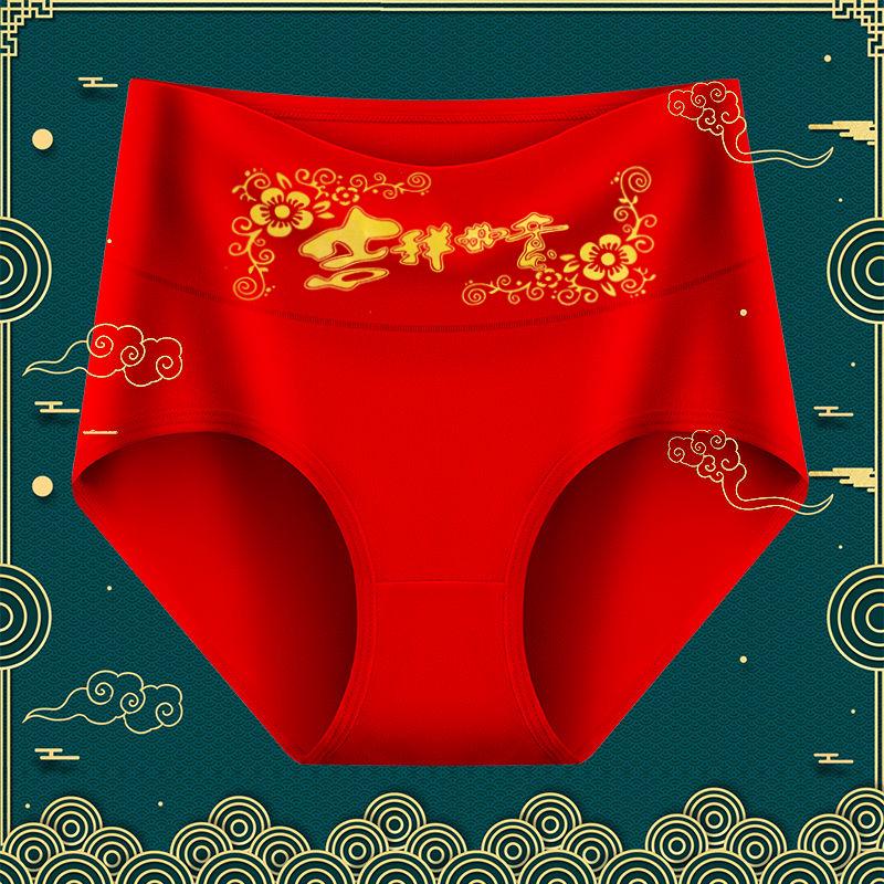 

Женские трусы-брифы Zodiac Year с высокой талией из красного хлопка с антибактериальными дышащими свойствами XL (110-140 lbs)