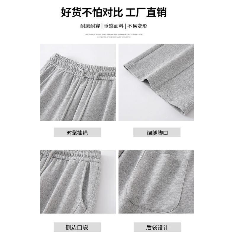 Gray Sweatpants Women's Spring and Autumn New Straight-tube Thin Narrow Wide-leg Pants Loose High-waisted Banana Scimitar Pants