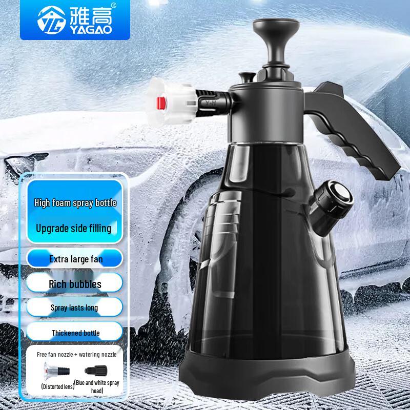 High-Pressure Car Wash Foam Sprayer