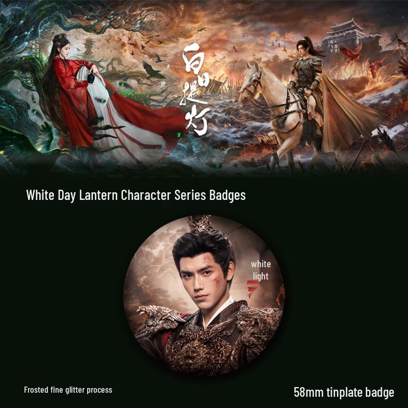Dilraba Daytime Lantern Handmade Drama Pendant & Standee Ornament 58mm