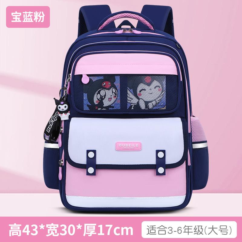 Schoolbag popular schoolbag primary school students 1-1-1 grade children reduce the burden of spine protection large capacity backpack high quality
