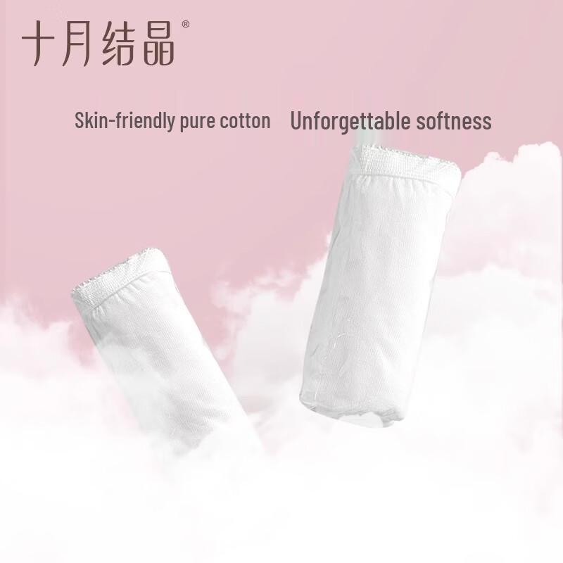 October Crystal Disposable Cotton Underwear 4-Pack