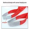 Lihu Wang Industrial Double Eye Flat Lifting Sling