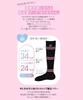 WEGO Compression Antibacterial and School Sizes Black Women's Hosomi-chan Socks, Odor-Resistant, Logo, Girly, 23-25cm,