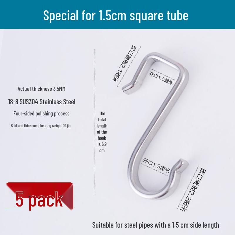 304 Stainless Steel S-shaped Hook for Kitchen, Bathroom, and Bedroom Use